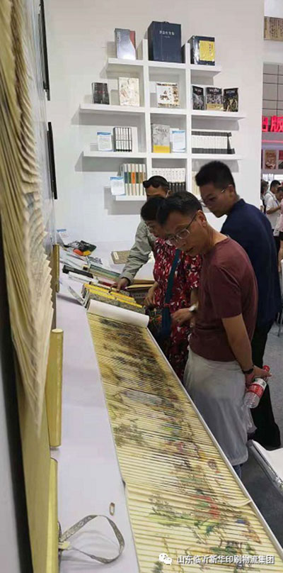 “致敬建黨百年 閱享盛世書香”——臨沂新華亮相第30屆書博會(huì)綠色創(chuàng)意印刷展 第 14 張