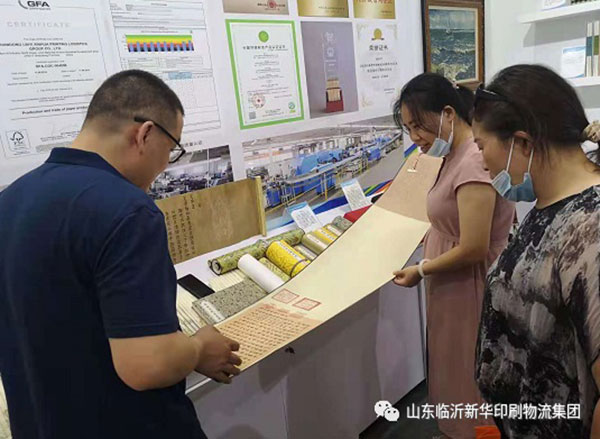 “致敬建黨百年 閱享盛世書香”——臨沂新華亮相第30屆書博會(huì)綠色創(chuàng)意印刷展 第 15 張