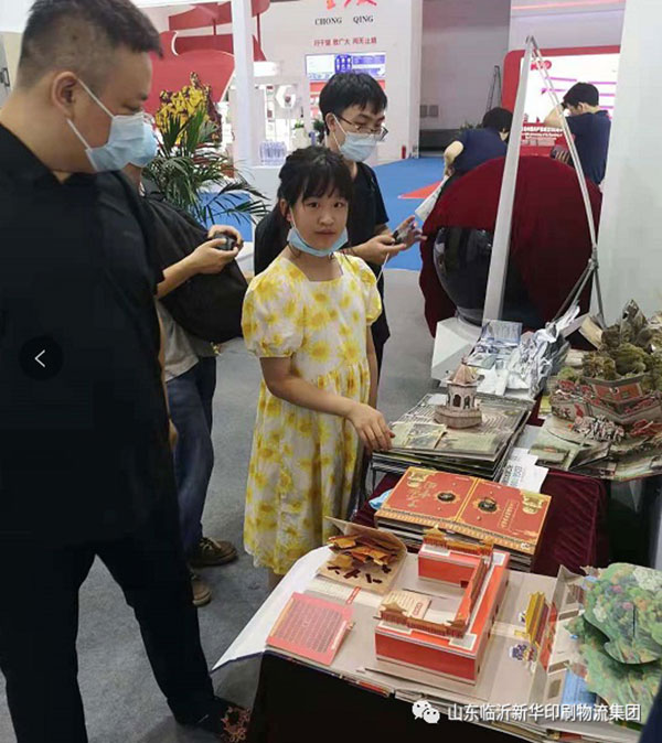 “致敬建黨百年 閱享盛世書香”——臨沂新華亮相第30屆書博會(huì)綠色創(chuàng)意印刷展 第 16 張