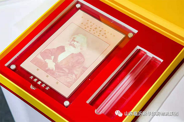 “致敬建黨百年 閱享盛世書香”——臨沂新華亮相第30屆書博會(huì)綠色創(chuàng)意印刷展 第 17 張