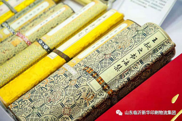 “致敬建黨百年 閱享盛世書香”——臨沂新華亮相第30屆書博會(huì)綠色創(chuàng)意印刷展 第 21 張