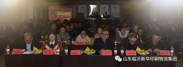 持續(xù)深化企業(yè)文化建設(shè)，鞏固黨史學(xué)習(xí)教育成果 第 1 張