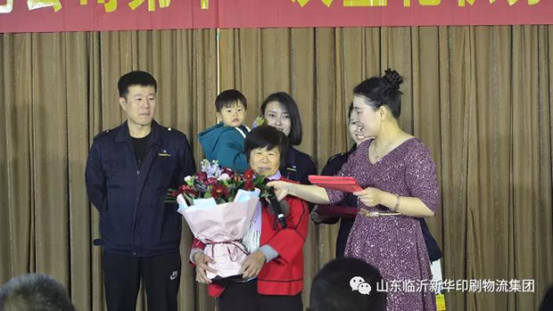 持續(xù)深化企業(yè)文化建設(shè)，鞏固黨史學(xué)習(xí)教育成果 第 3 張