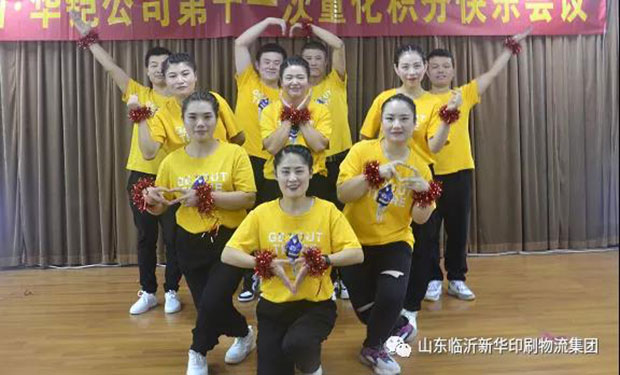 持續(xù)深化企業(yè)文化建設(shè)，鞏固黨史學(xué)習(xí)教育成果 第 4 張