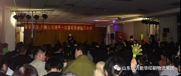 持續(xù)深化企業(yè)文化建設(shè)，鞏固黨史學(xué)習(xí)教育成果 第 5 張