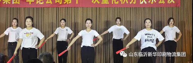 持續(xù)深化企業(yè)文化建設(shè)，鞏固黨史學(xué)習(xí)教育成果 第 6 張