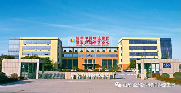 融合發(fā)展 轉(zhuǎn)型升級(jí)——華鎧公司召開前三季度工作總結(jié)分析會(huì) 第 2 張 融合發(fā)展 轉(zhuǎn)型升級(jí)——華鎧公司召開前三季度工作總結(jié)分析會(huì) 第 2 張