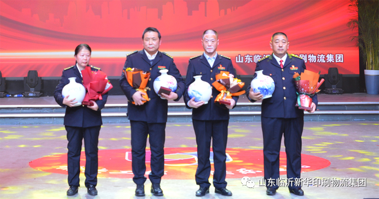 “凝心聚力 逐夢(mèng)前行”臨沂新華2021年授牌典禮暨2022年迎新文藝匯演隆重舉行 第 8 張