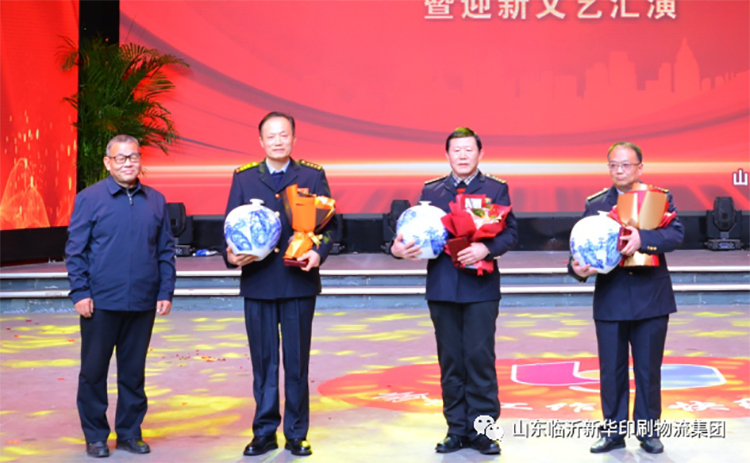 “凝心聚力 逐夢(mèng)前行”臨沂新華2021年授牌典禮暨2022年迎新文藝匯演隆重舉行 第 9 張