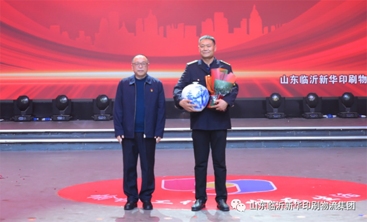 “凝心聚力 逐夢(mèng)前行”臨沂新華2021年授牌典禮暨2022年迎新文藝匯演隆重舉行 第 10 張