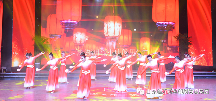 “凝心聚力 逐夢(mèng)前行”臨沂新華2021年授牌典禮暨2022年迎新文藝匯演隆重舉行 第 11 張