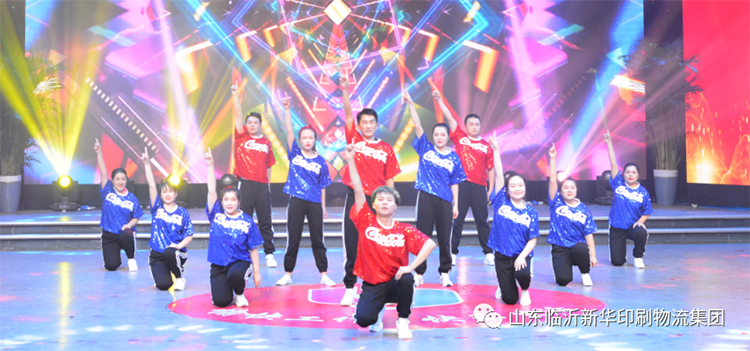 “凝心聚力 逐夢(mèng)前行”臨沂新華2021年授牌典禮暨2022年迎新文藝匯演隆重舉行 第 17 張