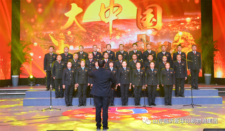 “凝心聚力 逐夢(mèng)前行”臨沂新華2021年授牌典禮暨2022年迎新文藝匯演隆重舉行 第 19 張