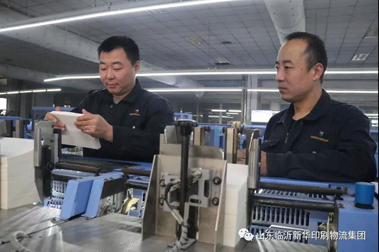 “工人心向黨 建功新時代”臨沂新華先進集體（六） 第 4 張