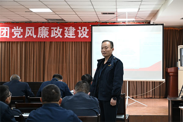 臨沂新華開展2023年黨風(fēng)廉政建設(shè)警示教育 第 1 張