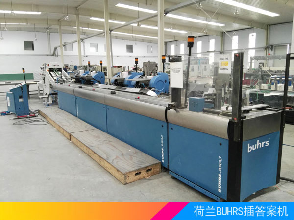 荷蘭BUHRS插答案機(jī)